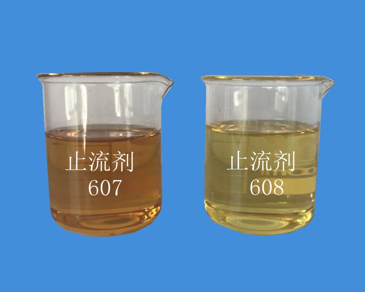 美缝剂止流剂.jpg